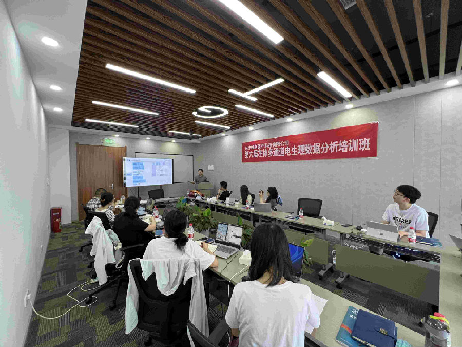 第六屆在體多通道電生理數(shù)據(jù)分析培訓(xùn)班圓滿(mǎn)結(jié)束！